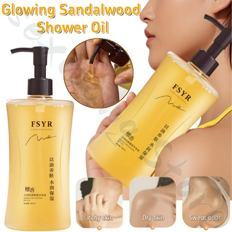

Легкое ароматное масло для душа с ароматом сандала, 300 мл, глубоко очищает от жира и грязи, улучшает состояние огрубевшей кожи и питает кожу маслом.