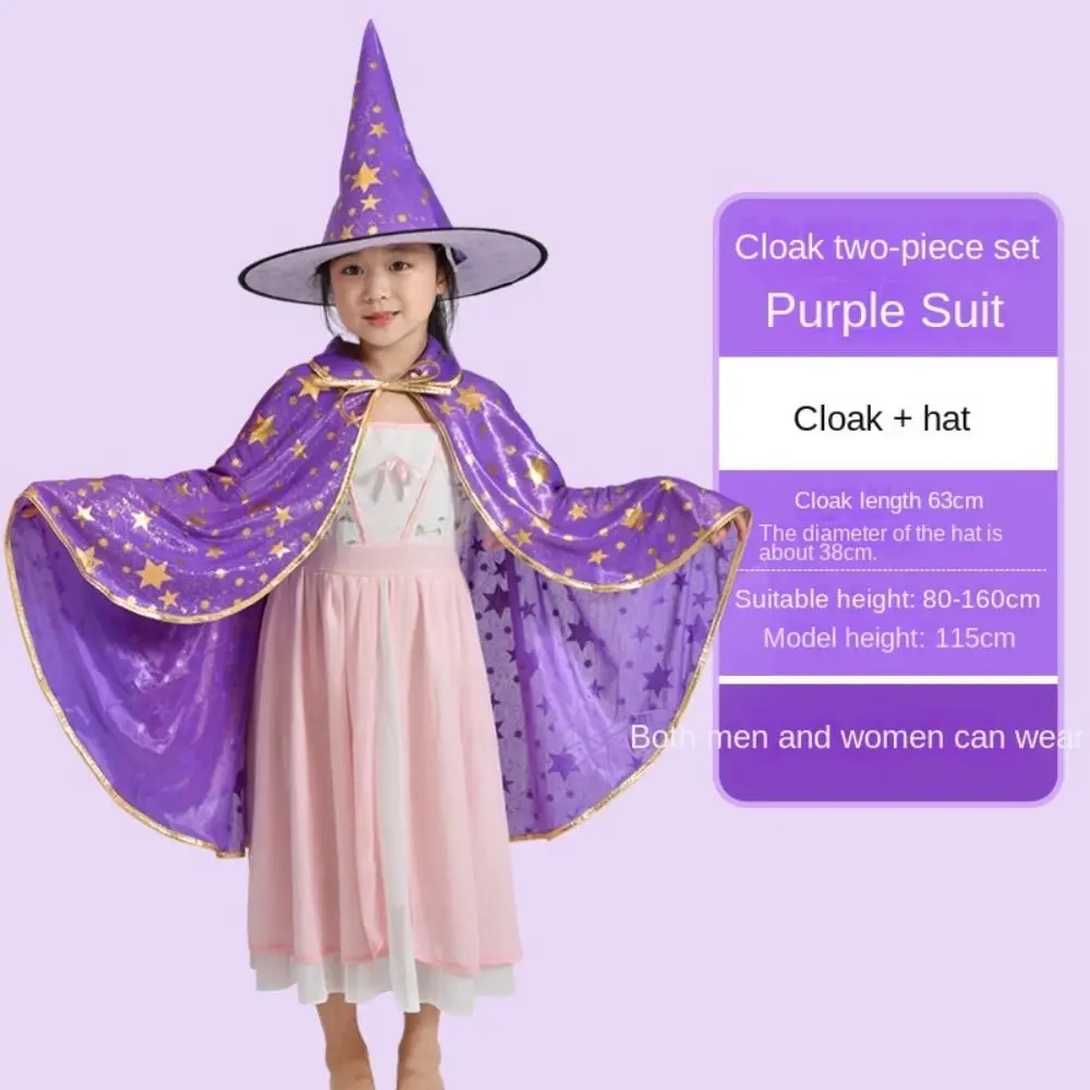 Star Witch Cloak Cape with Hat Gilding Multicolor Kids Halloween Cloak Sets Cosplay Costumes Halloween Clothing