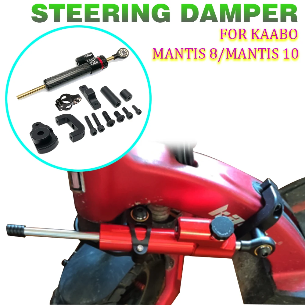 

Для KAABO Mantis 8 Mantis 10 10 дюймов электрический скутер рулевой демпфер электрический скутер Запчасти аксессуары материал из алюминиевого сплава
