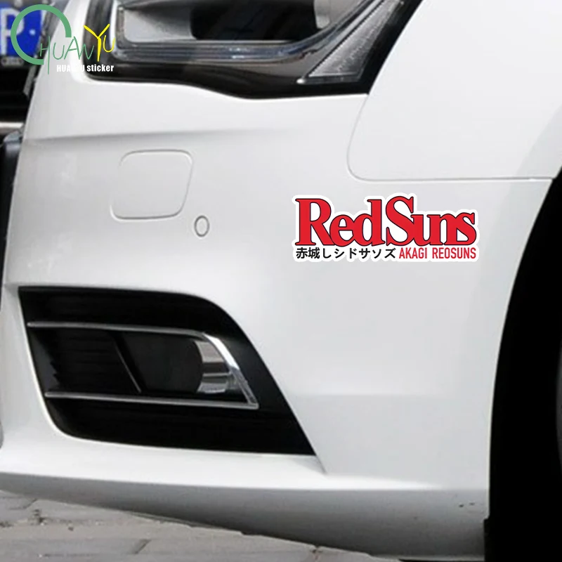 ملصق عاكس لفريق سباق الشمس الحمراء redsun من Chicheng الأولي ، ديكور الجسم ، ملصق خدش #2