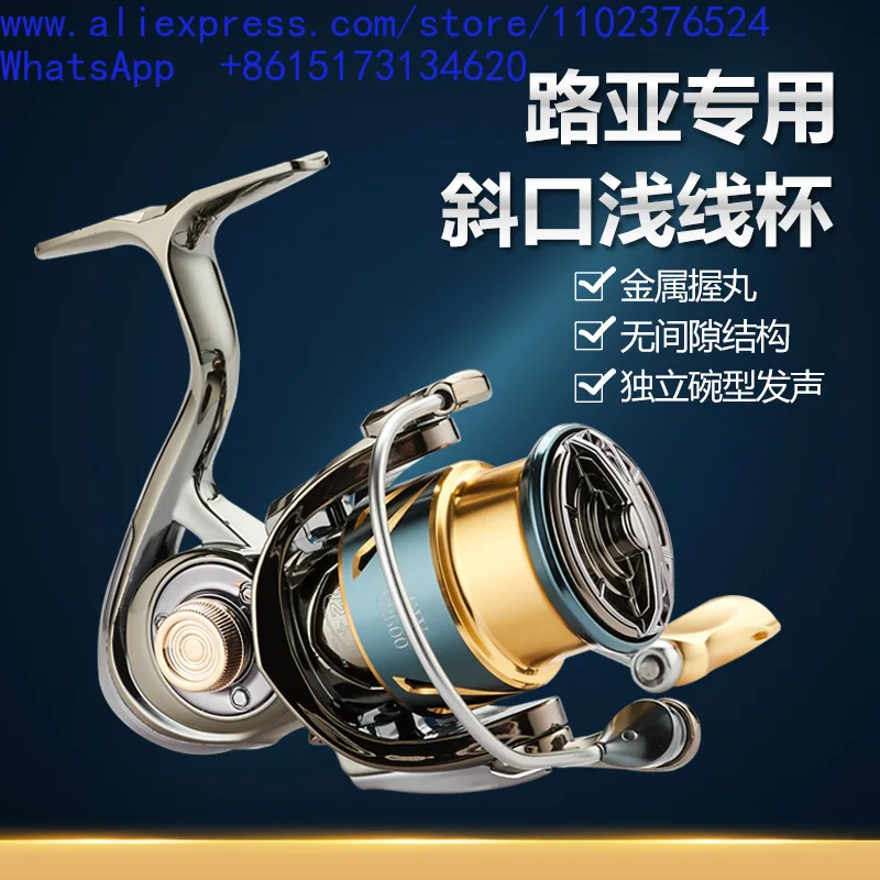 2Pcs all-metal Luya spinning wheel, no gap, shallow line cup, anti-seawater far-casting horse mouth wheel