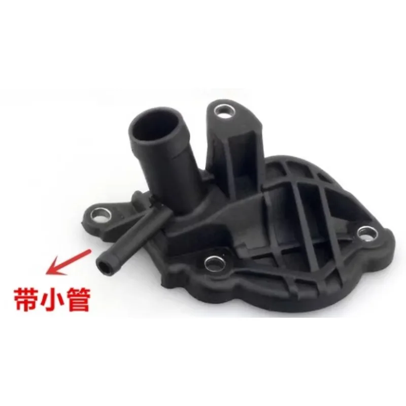 

Маленькие крышки в сборе водяного насоса, крышка термостата для Volkswagen Santana Gran Lavida Polo для Skoda Rapid 2013 2014-2017