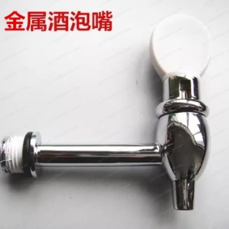 Beer machine accessories ---- faucet switch\ target beverage barrel faucet, wine cannon wine mouth oak barrel switch