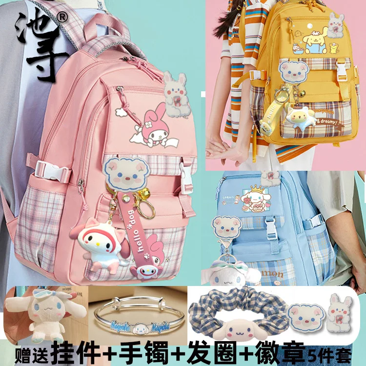 sanrio-аниме-my-melody-kuromi-cinnamoroll-рюкзаки-милый-мультяшный-рюкзак-для-девочки-Рюкзак-Школьная-Сумка-для-студентов
