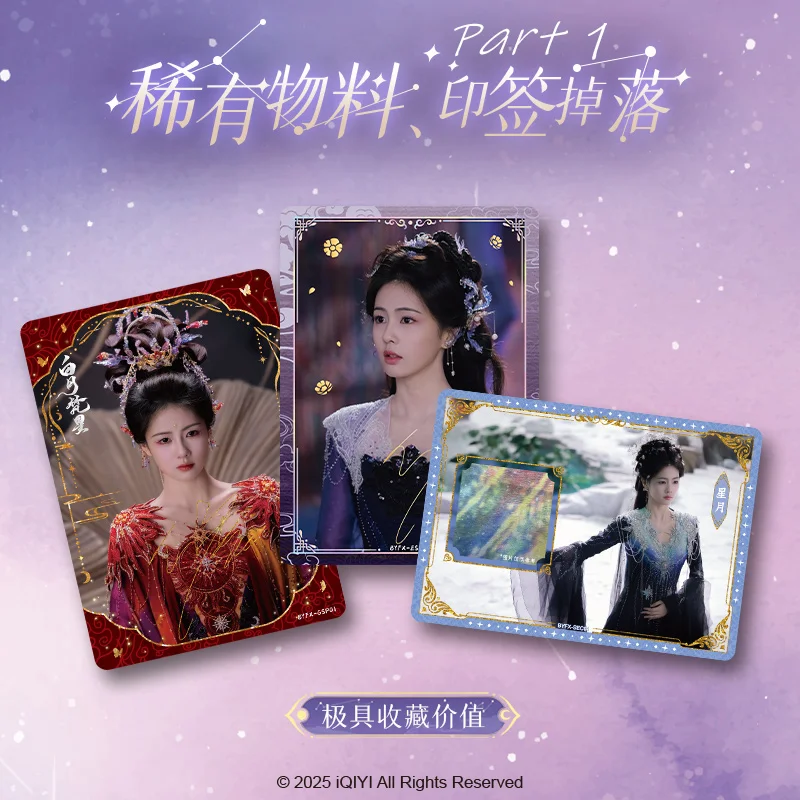 10 confezioni di carte da collezione CARDFUN Moonlight Mystique Bai Yue Fan Xing Booster Packs – Carte collezionabili da gioco TCG CCG