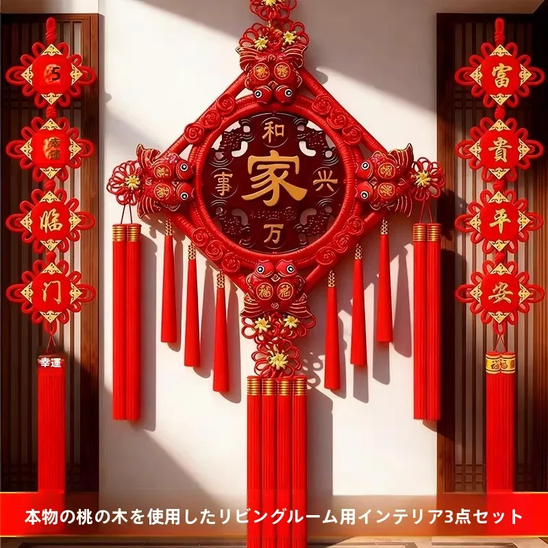 

Новогоднее настенное украшение из персикового дерева 2026: Роскошный праздничный декор для гостиной и ТВ-зоны с символом счастья