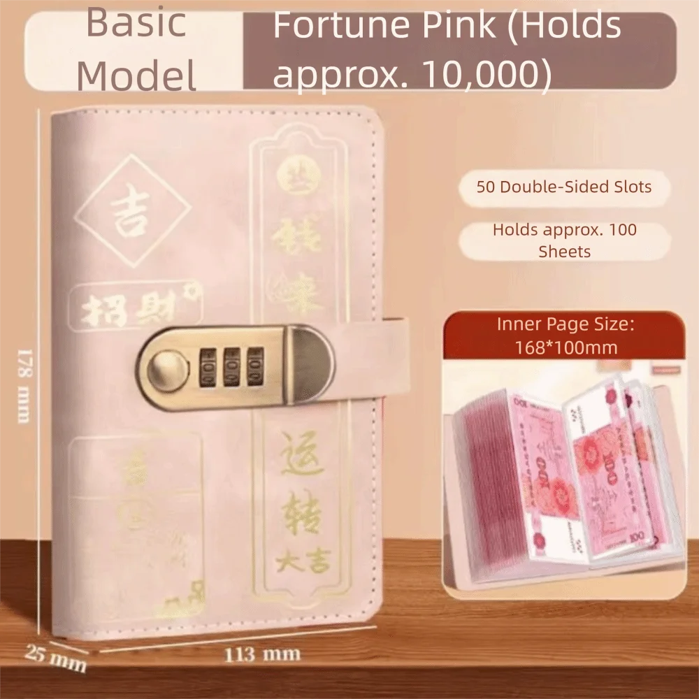 

Конверты из искусственной кожи 100, экономия денег Challeng, экономия денег, мини-переплет большой емкости, экономия, водонепроницаемый с замком пароля