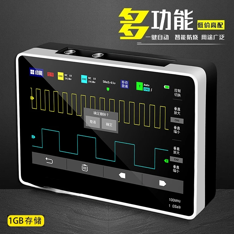 Flat Digital Oscilloscope Dual Channel 100M Bandwidth 1gs Sampling Small Portable