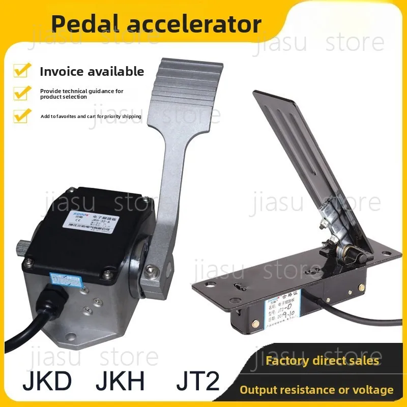 

Throttle Pedal Foot Accelerator JT2-D JKH Hall Sensor Accelerator JKD Potentiometer 0-5V 0-5KΩ