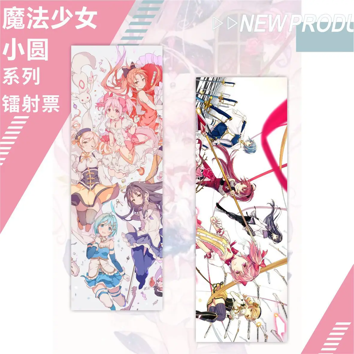 Kaname Madoka Akemi Homura Miki Sayaka Tomoe Mami Sakura Kyōko Popular Anime 2D Peripheral Bookmarks Double-sided Laser Tickets