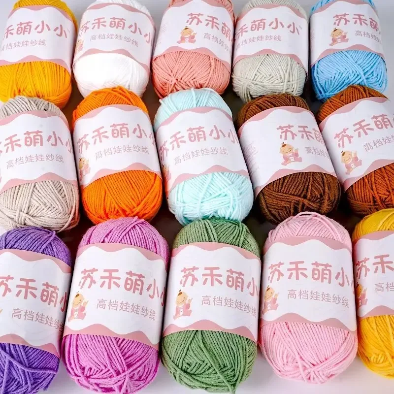 4-strand Combed Milk Cotton Yarn Ball Soft Yarn Wool for Crocheting & Knitting Hand Knitted Line Weaving Thread(50g. Each. 120M)