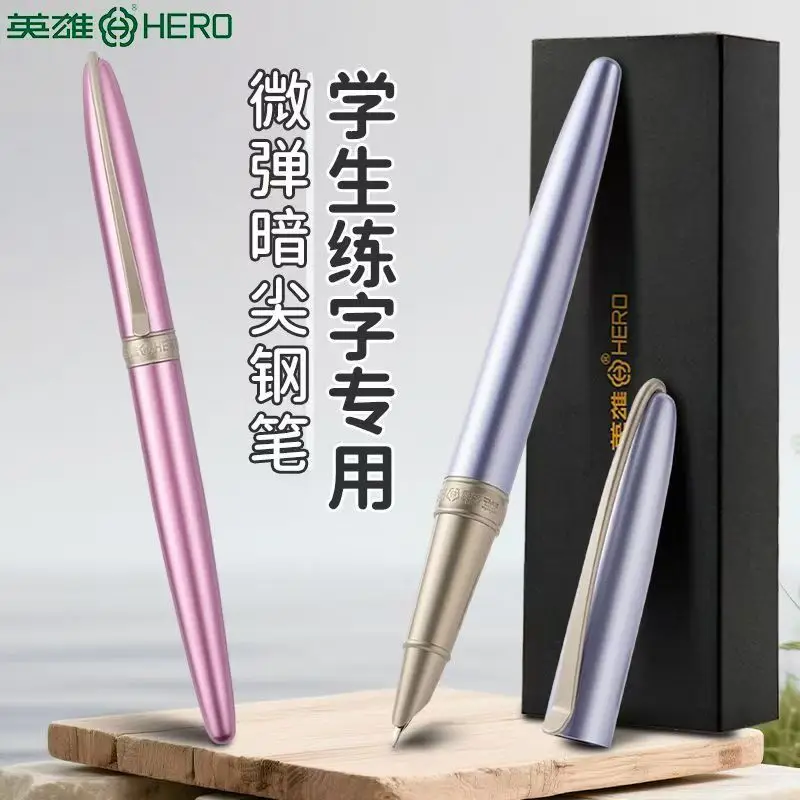 HERO 1217 Classic Old Edition Yijin Pen Adult Student Writing Practice Office Orthographic Ink Pen Interchangeable Ink Bag