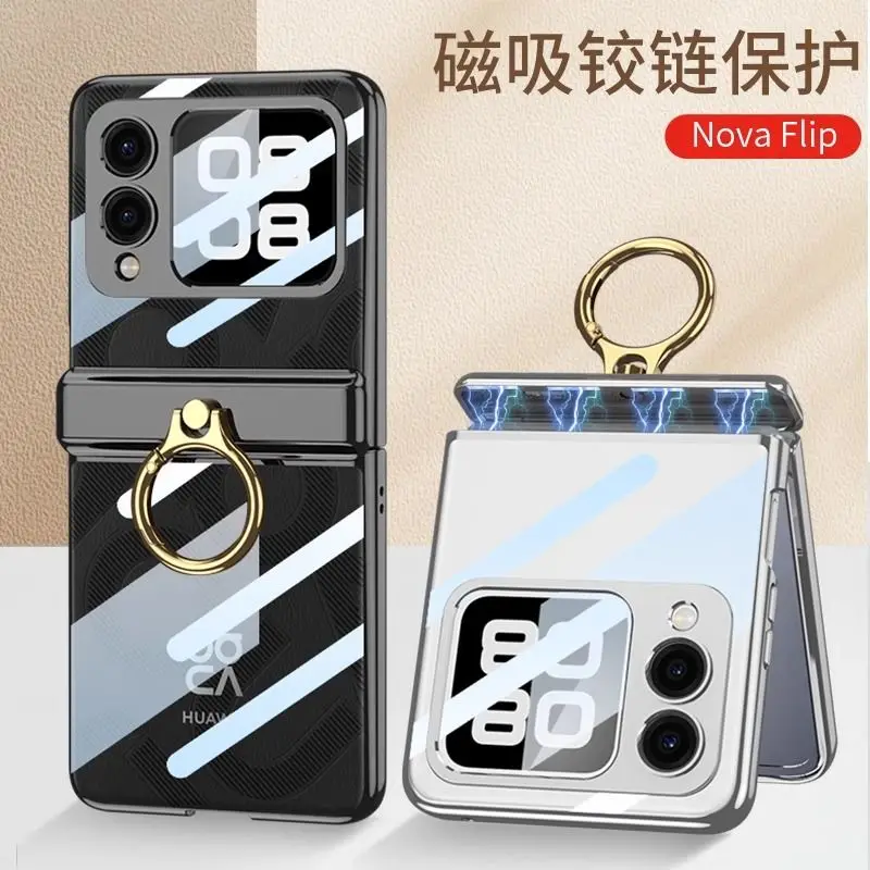 

Suitable for Huawei NovaFlip foldable phone case with magnetic suction shaft, transparent ring hinge, fully wrapped shell film