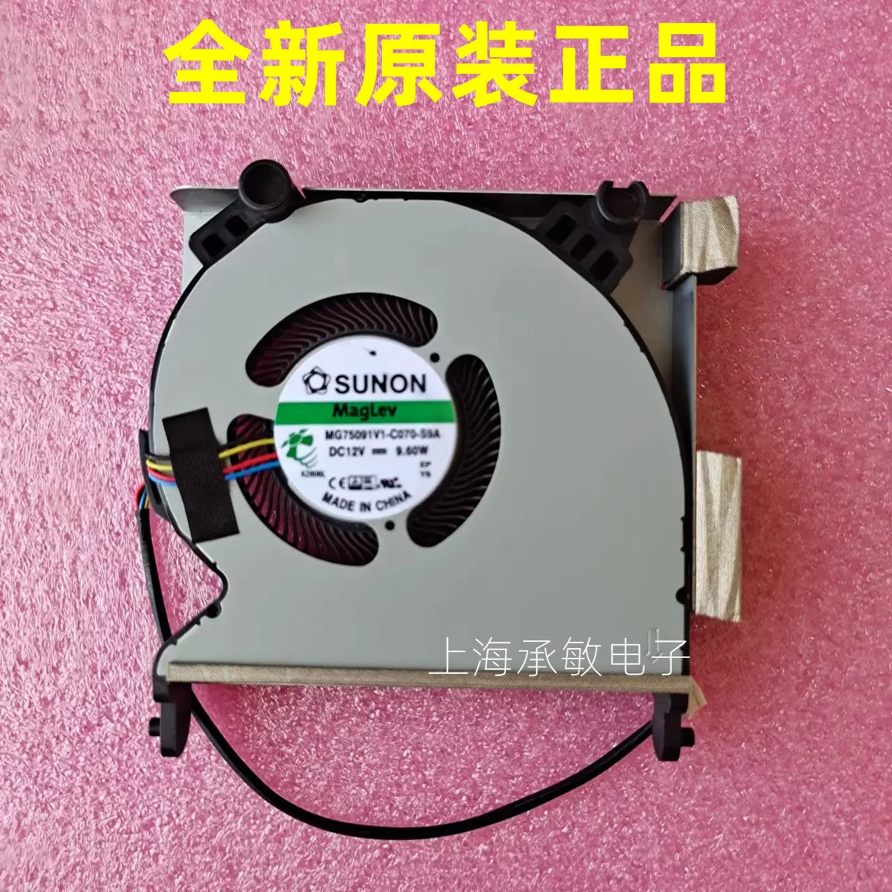 For HP Pro Mini 400 G6 800 G9 G10 M85699 M88648-001 fan