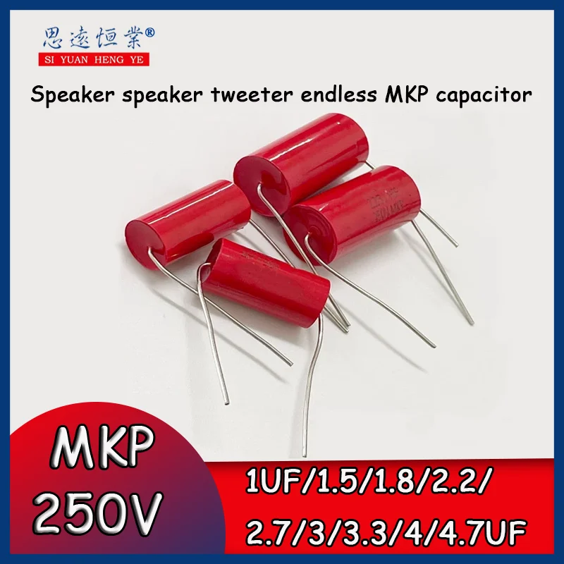 5pcs Speaker speaker tweeter endless MKP capacitor 250V1UF/1.5/1.8/2.2/2.7/3/3.3/4/4.7UF