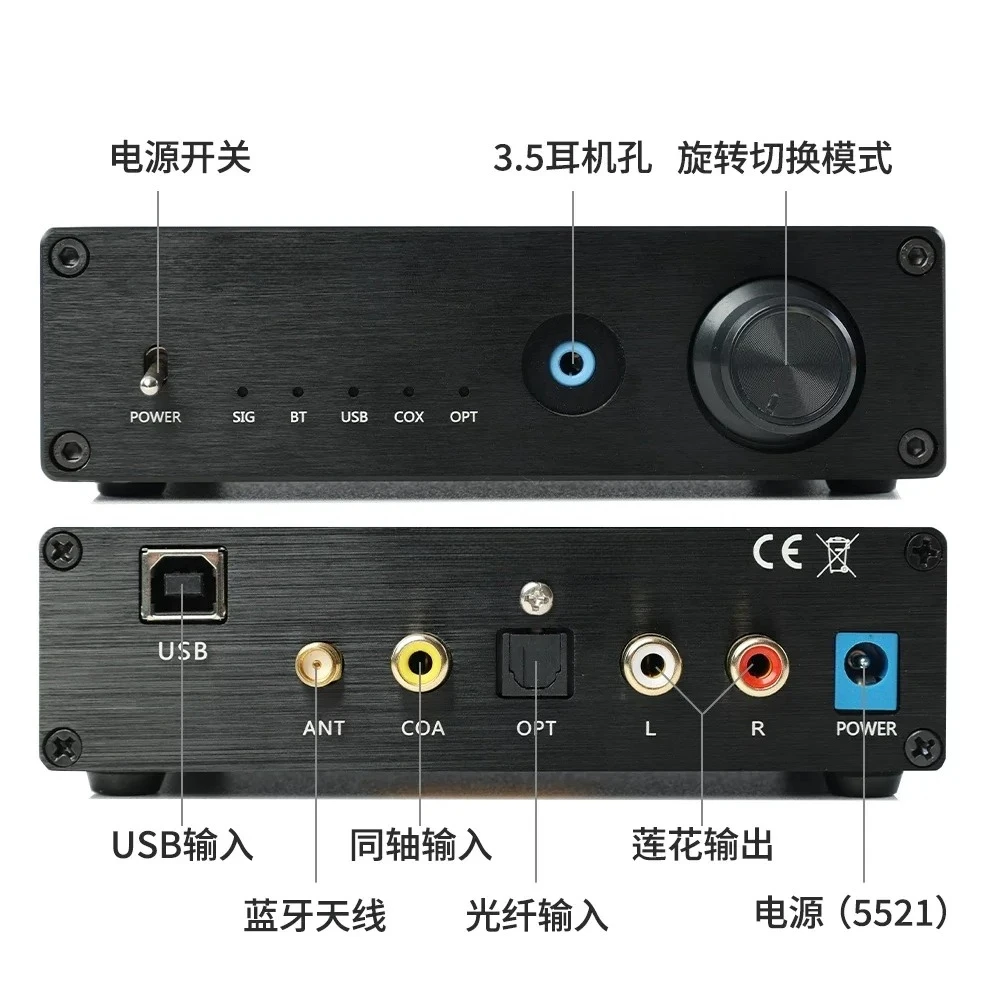 Dual Parallel PCM1794 Decoder 5-1 USB Sound Card DAC Lossles-s Headphone Amplifier Fiber Coaxial Input