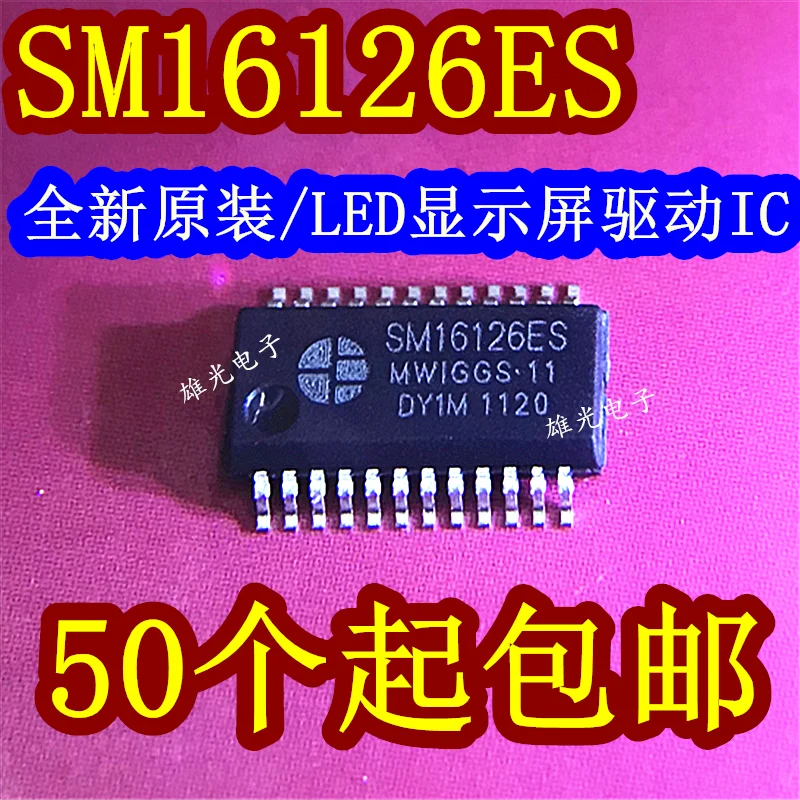 

50PCS/LOT SM16126 SM16126ES SSOP24/QSOP24 /LEDIC integrated circuit