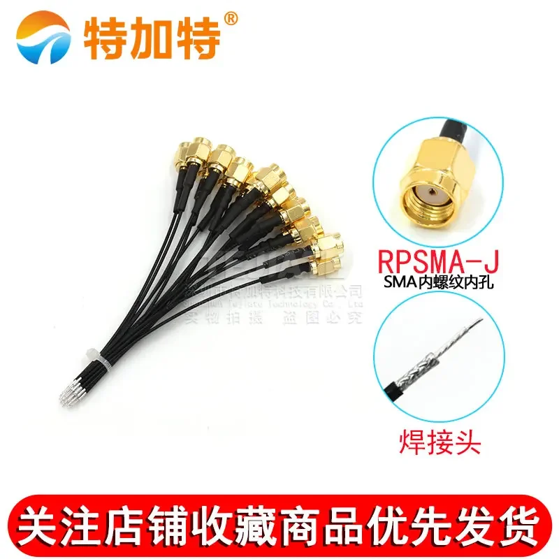 5PCS TEJIATE SMA Inner Screw Inner Hole/Pin To Welded Wire Header M2 Antenna Cable UFL  1.13 Wire .05~1M