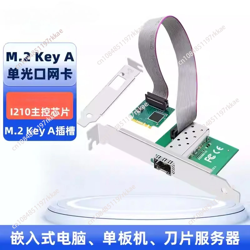Placa de Rede M.2 A E Key SFP de Fibra Única, Ethernet Gigabit 10/100/1000Mbps NIC I210AS, M.2 A E Key SFP de Fibra Única