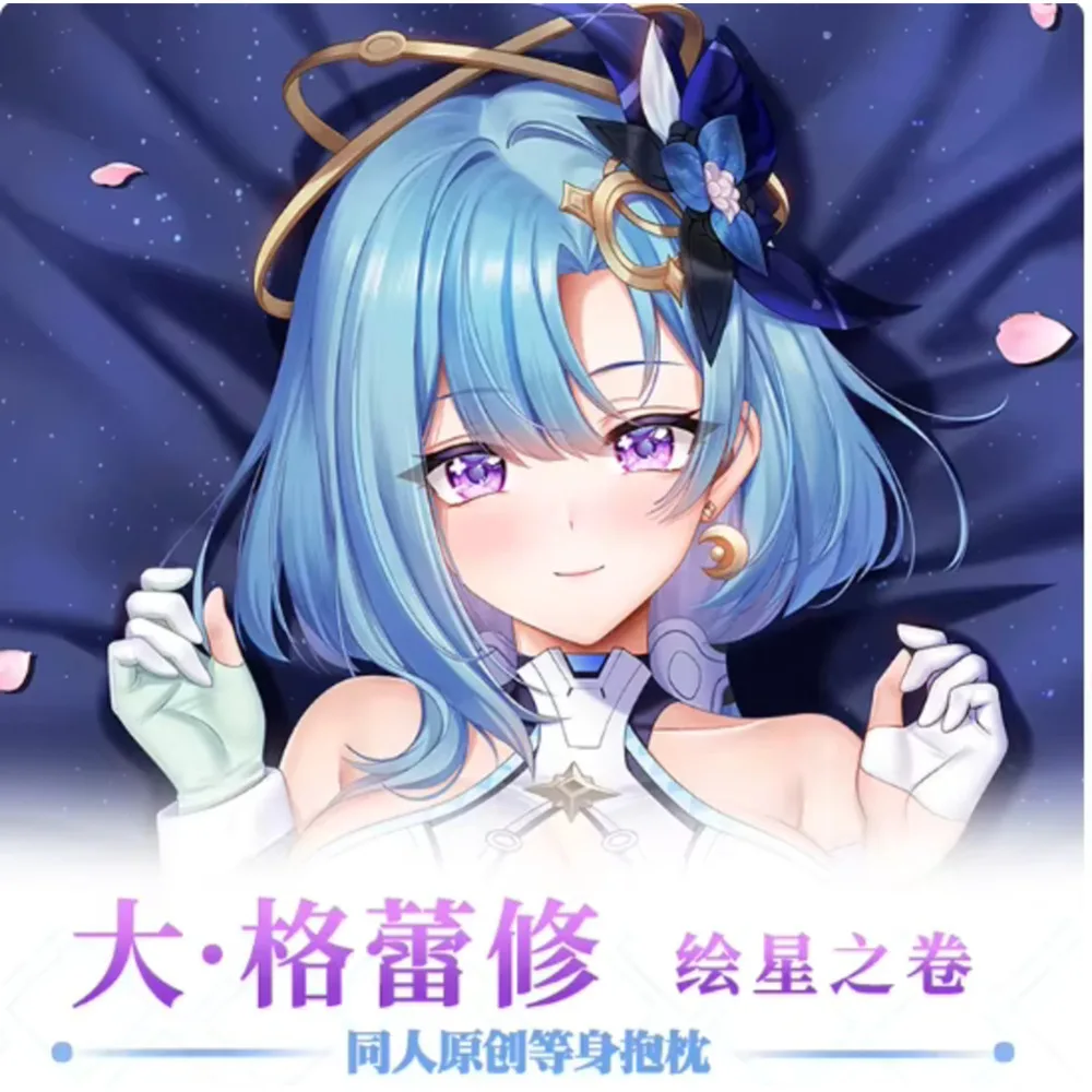 

Наволочка для игры Honkai Impact 3 Griseo, сексуальный косплей, шарнирное тело отаку, аниме Dakimakura, чехол для подушки HT