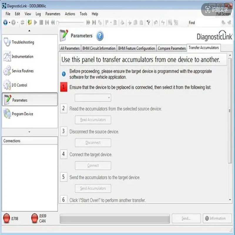 Newest 2021 Detroit Diesel Diagnostic DDDL 8.13 Troubleshooting Data DDEC Report + install video +unlocked keygen+ free install