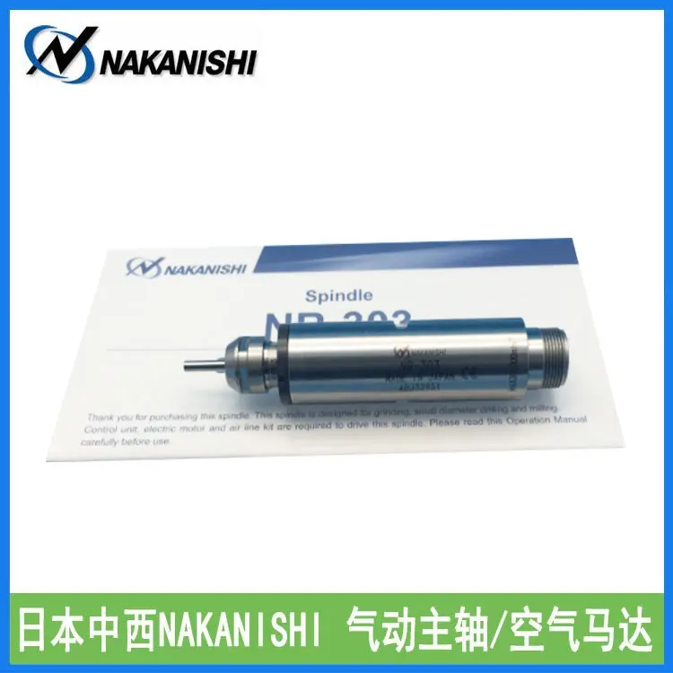 

Pneumatic spindle NR-303 Japan Nakanishi Air Electric Spindle Automation Machine Tool High Speed Spindle