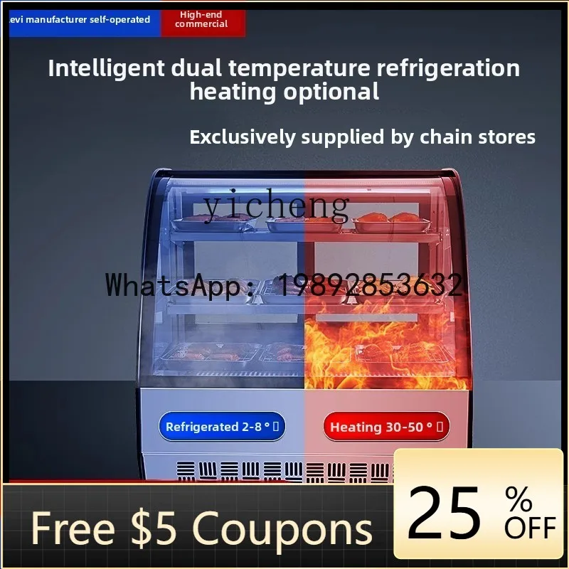 

H26 cake cabinet dessert refrigerated display cabinet commercial egg tart fried chicken insulation and disinfection cabinet