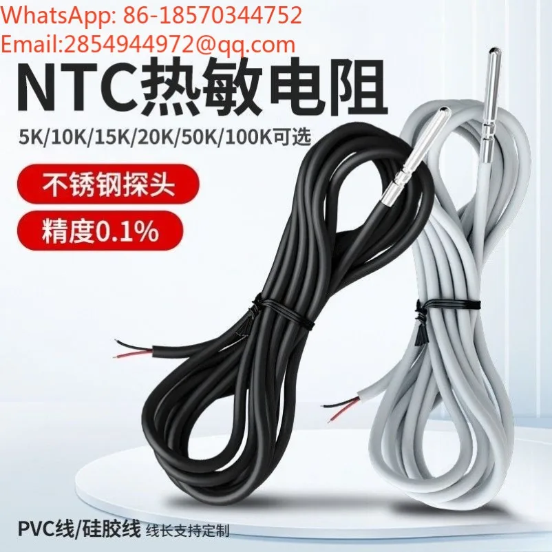 Thermistor Air Energy Water Tank Temperature Sensor B395010K5K20K50K100K Temperature Probe