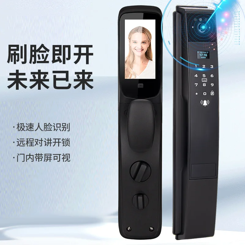 التعرف على الوجه قفل الوريد بالإصبع، قفل بصمة الإصبع، قفل الاتصال الداخلي المرئي للأمان النشط بكلمة المرور تلقائيًا