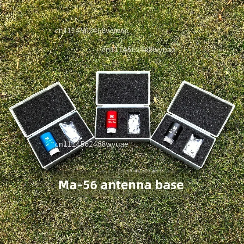 MA-56 shortwave antenna base, can be connected to 5.6 meters M10 threaded tie rod
