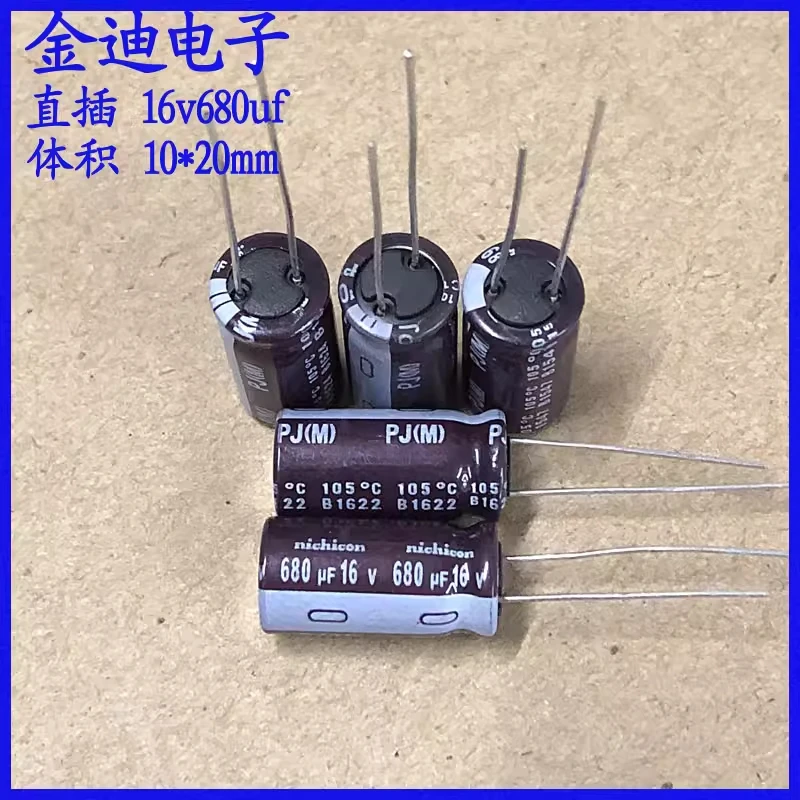 Imported 680uf direct insertion electrolytic capacitor 16v680uf 10X20mm from Japan