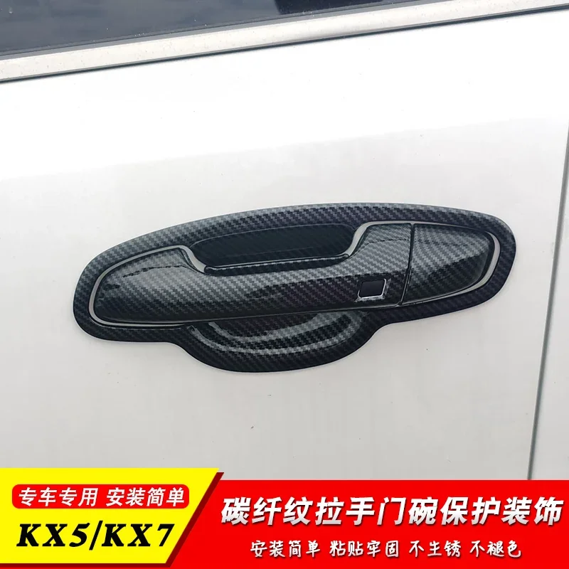 Accessories for Kia Sportage KX5 QL 2015- 2018 ABS Carbon fiber Exterior Side Door handle and Handle Bowl Cover Trim Decoration