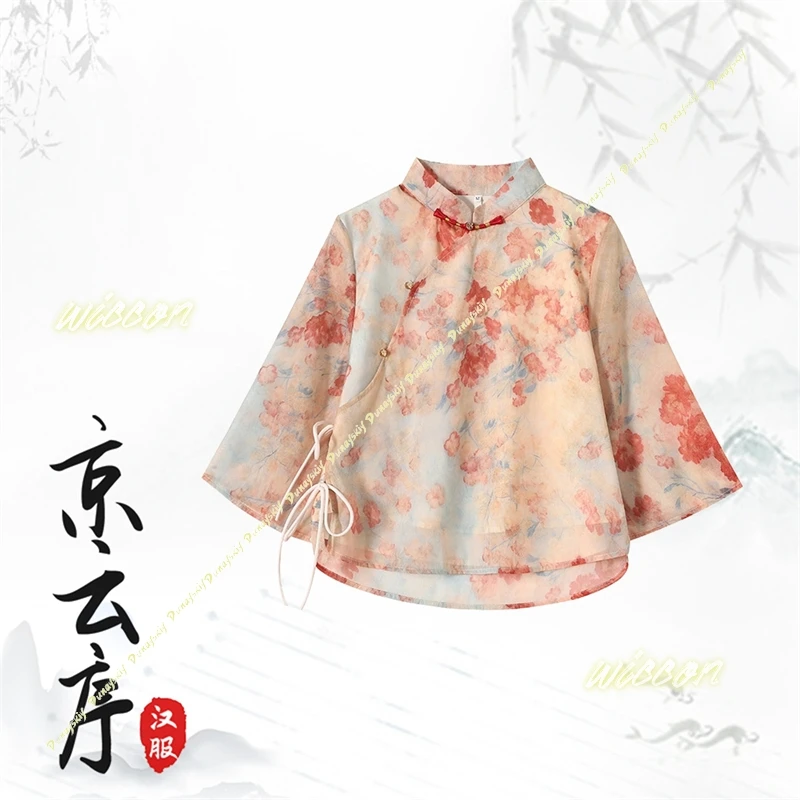 New Chinese Style Ming‑Style Hanfu Improved Oblique Placket Tang Frog Button Top And Horse Face Skirt Outfit For Women DailyWear