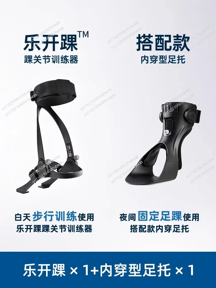 Open ankle foot orthosis support Foot droop Foot varus