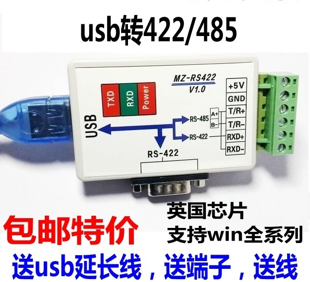 Convertidor FT232USB a USB 422485 a USB 485, módulo USB485/422 a USB422