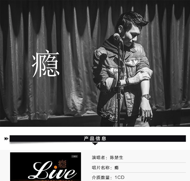 ألبوم تشن تشوشنغ الأصلي CD + DVD + صور بطاقة غنائي cd ألبوم صودا ستيريو