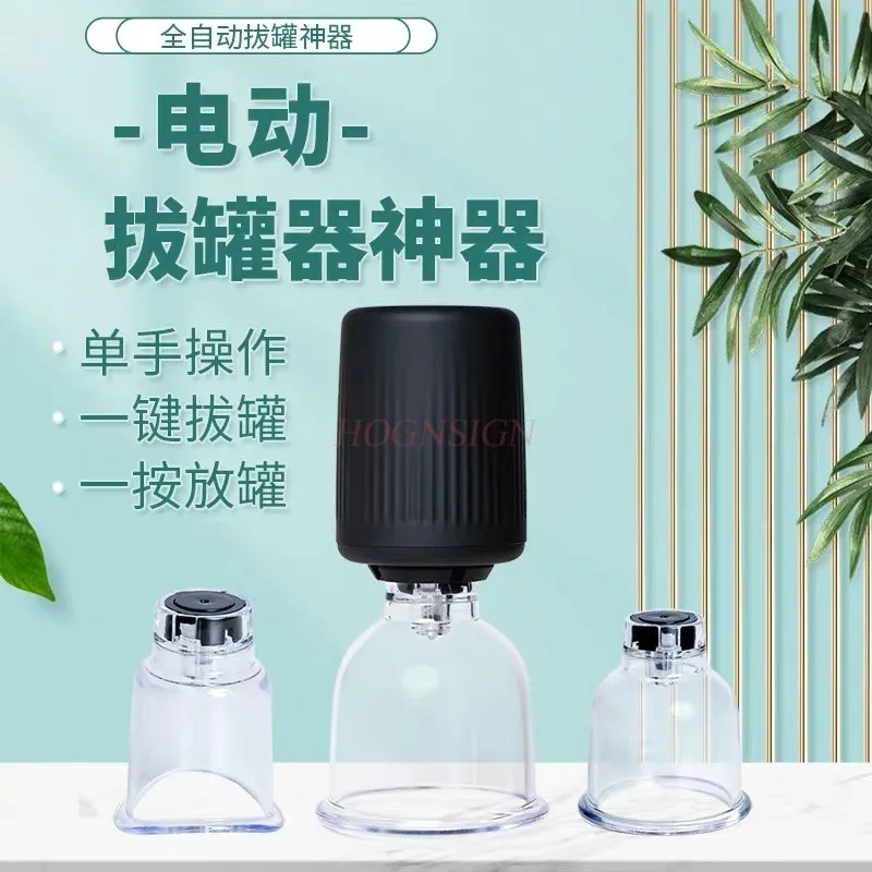 Cupping Therapy Set, Electric Cupping Massager Vacuum Suction One-Button Release, with 6 Therapy Cups & Muscle Massage