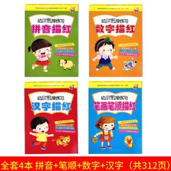 Libro de pedido de trazo Pinyin para niños, números del 0 al 100, guardería, práctica de escritura de primer grado para principiantes