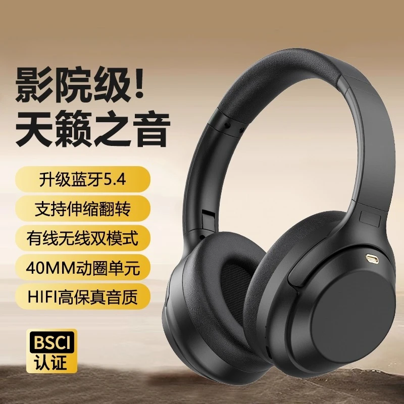 

Head-mounted Bluetooth Headset, Wireless Noise Reduction Headset, Long Standby for Computer E-sports Games