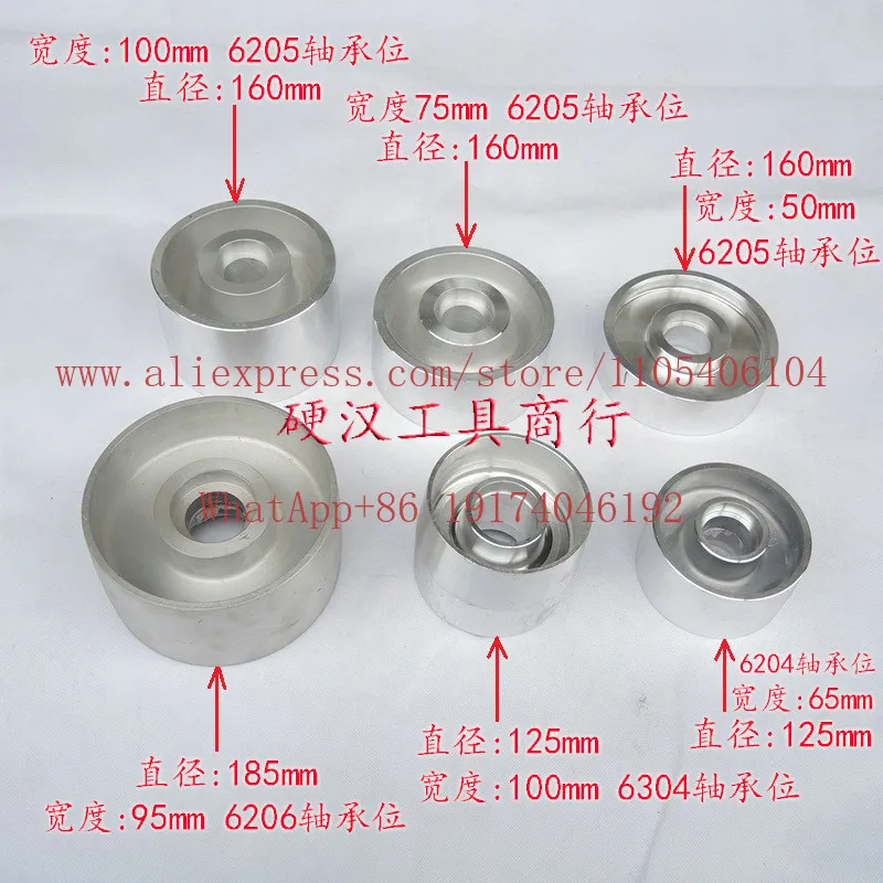 1PC passive wheel aluminum belt grinding machine all-aluminum driven tensioning wheel sand belt sleeve DIY aluminum core wheel