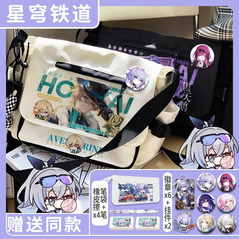 Anime Honkai: Star Rail Aventurine Sparkle Sunday Cosplay torba na ramię studencki sportowy plecak typu crossbody torba