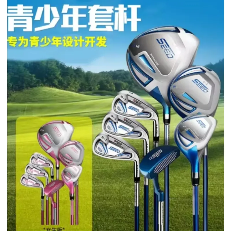 2026 PGM Golf Club Sets 120-165cm Height Boy Kids Junior Clubs Child Learning Iron Carbon Putter Headcover Bracket Bag