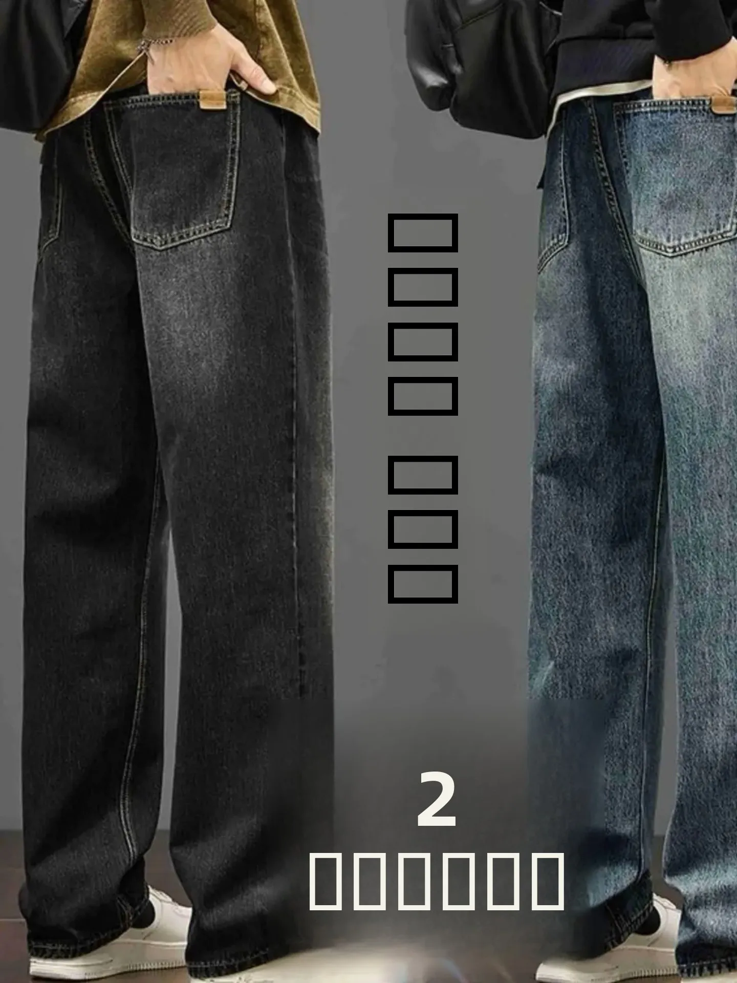 

Американские эластичные джинсы для мужчин, осенне-зимние повседневные рабочие брюки прямого кроя, износостойкие джинсы свободного кроя для офиса и...