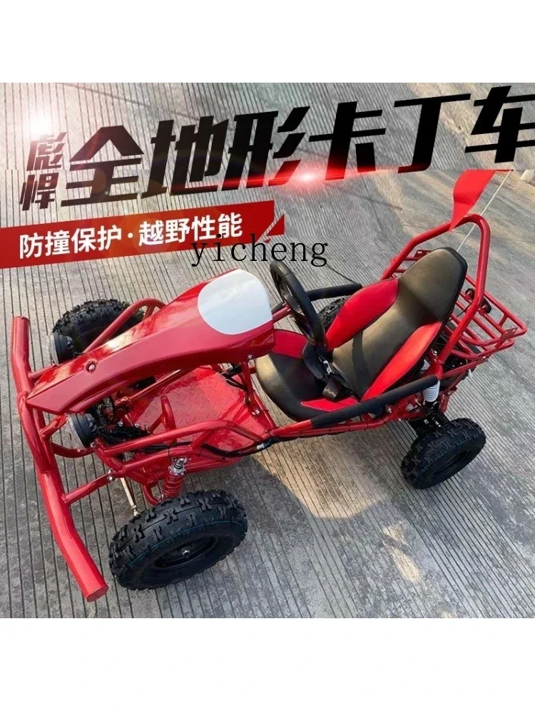 ZC electric single and double indoor and outdoor track racing electric all-terrain off-road kart third gear transmission