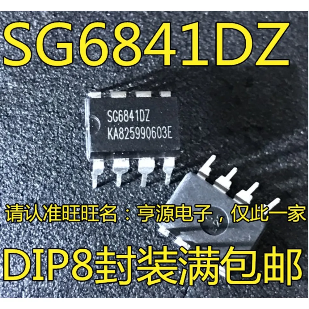 1-100PCS SG6841DZ SG6841D SG6841 L05172 LO5172 MC68HC705C8P MC68HC705 ADM485JNZ ADM485JN ADM485J