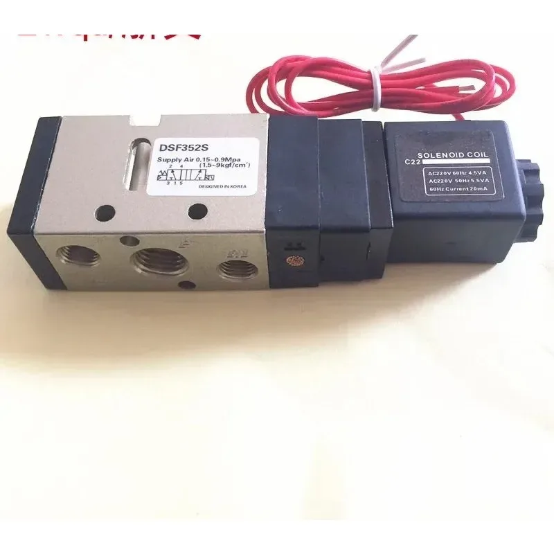 Two Position Five W…