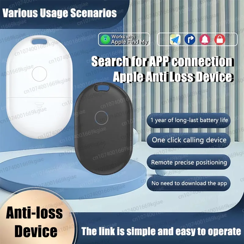 

Глобальное позиционирование, устройство против потери, сертифицированный Mfi, кошелек, ключ для домашних животных, пожилых детей, Ios Find My Tracker, компактный и портативный 2025