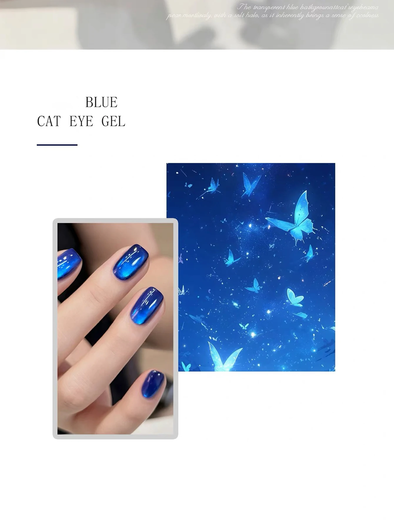 1pcs WS Summer Nails High-dentisy Cowboy Blue Cat Eye Gel Nail Polish Popular White Flash All-match Glass Bead Nail Art