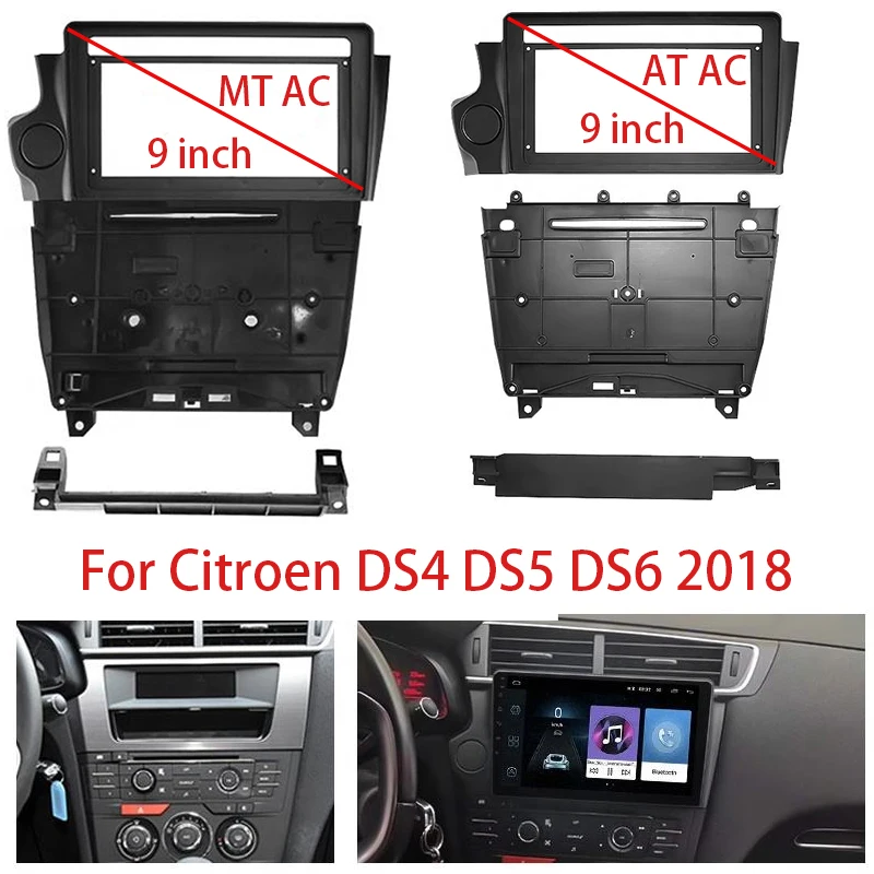 

9 Inch Car 2Din Audio Face Plate Fascia Frame For Citroen DS4/DS5/DS6 2018+Big Screen Stereo Panel Dash Mount Kit