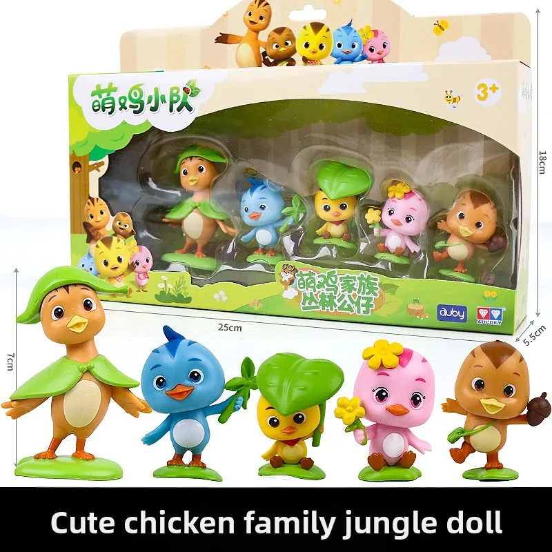 AULDEY Lindo escuadrón de pollo, juguete, linda familia de pollo, jungla, juego de muñecas, Mika, Duoduo, Daewoo, Huanhuan, Mackey